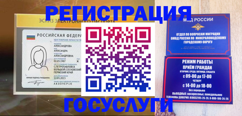 пропишу в квартире в Краснокамске